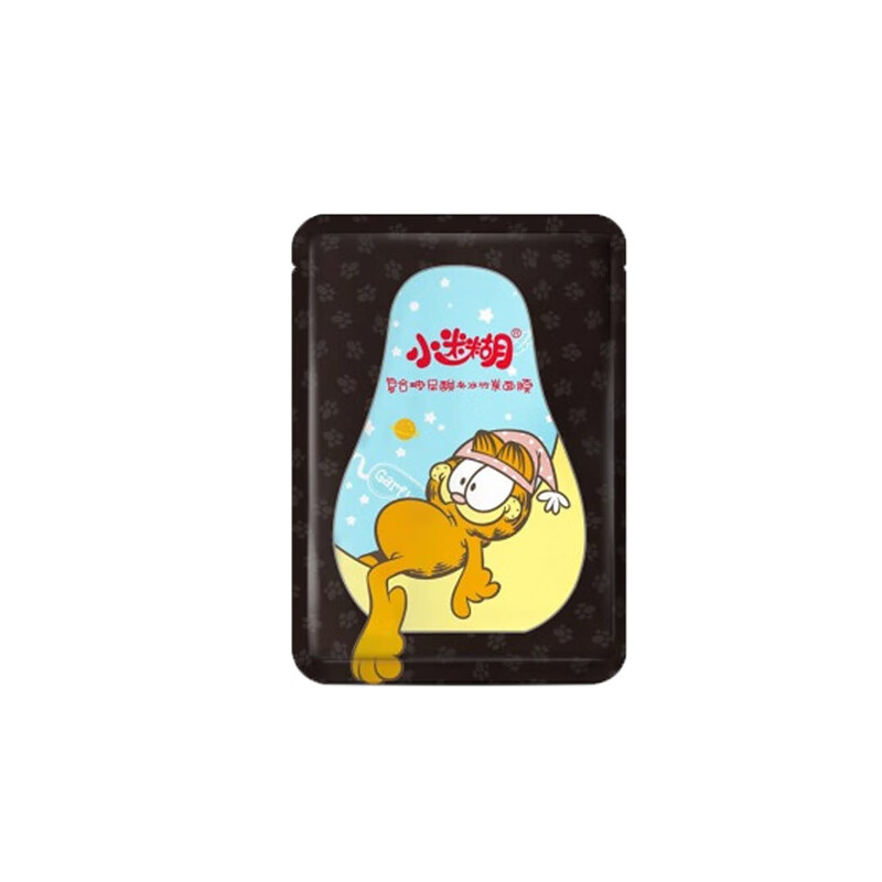 小迷糊 小水库玻尿酸黑面膜