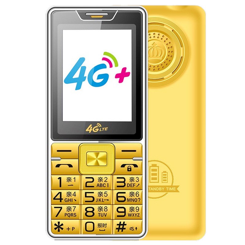 海语 大屏全网通老机