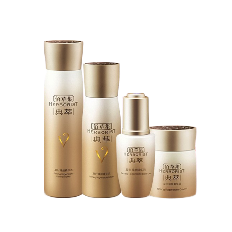 佰草集 提拉紧致护肤套装