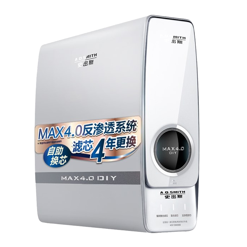 史密斯 自助换芯 净水器