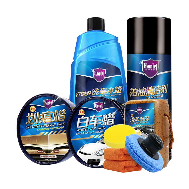 哈姆雷特 重换白亮 车蜡
