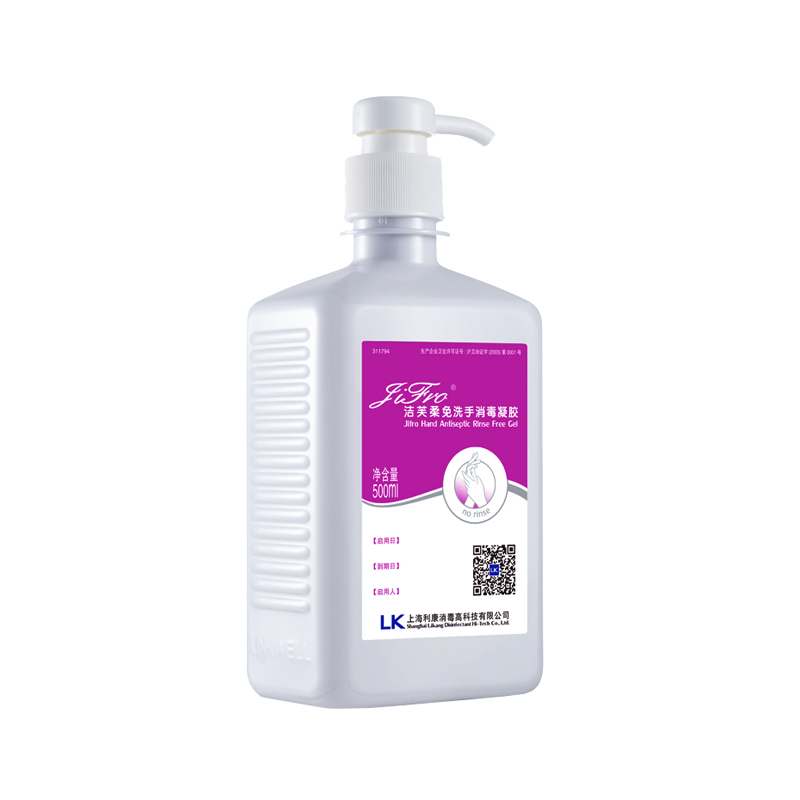 洁芙柔 免洗消毒 洗手液