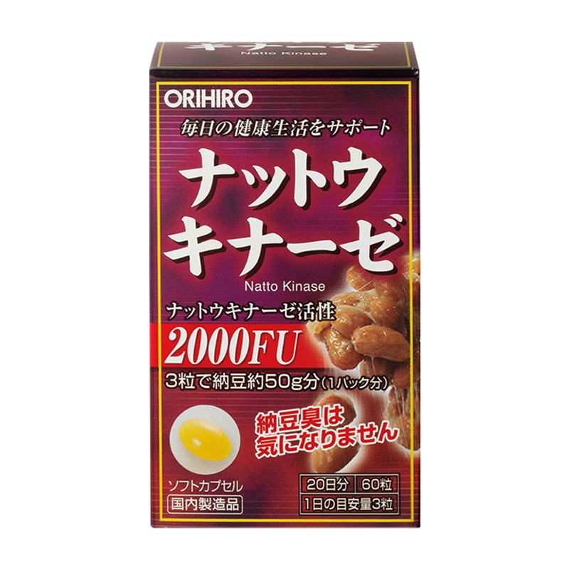 欧力喜乐 日本进口纳豆激酶胶囊