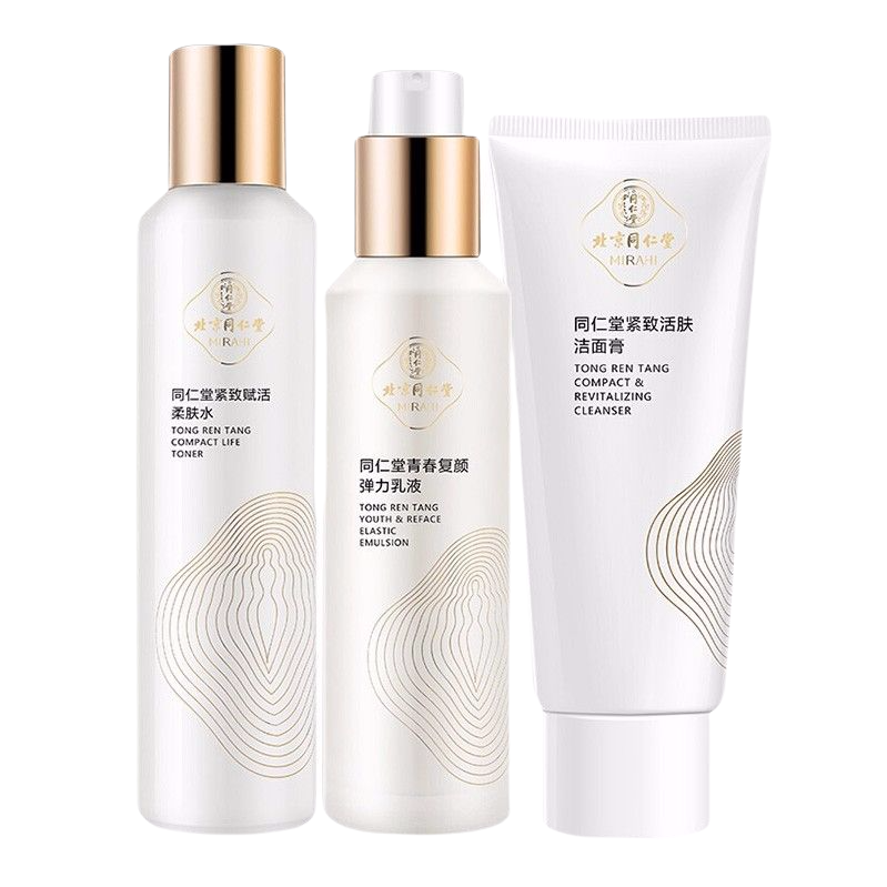 同仁堂 弹润紧致护肤套装