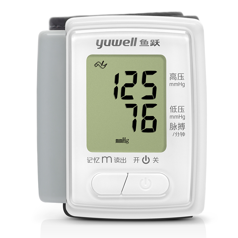 鱼跃 上臂式血压计