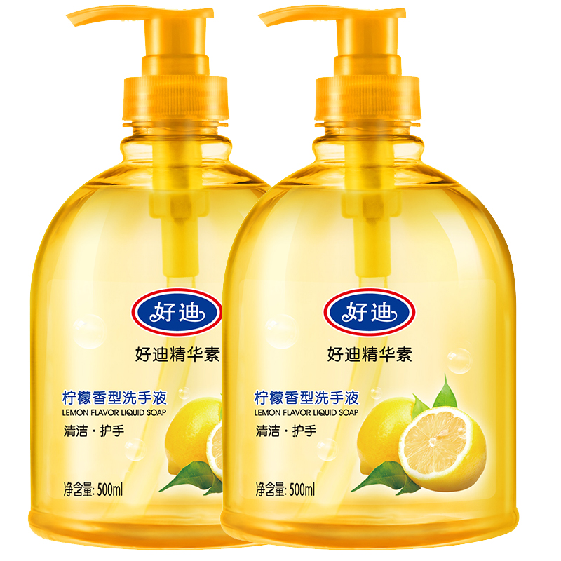 好迪 深层清洁 洗手液