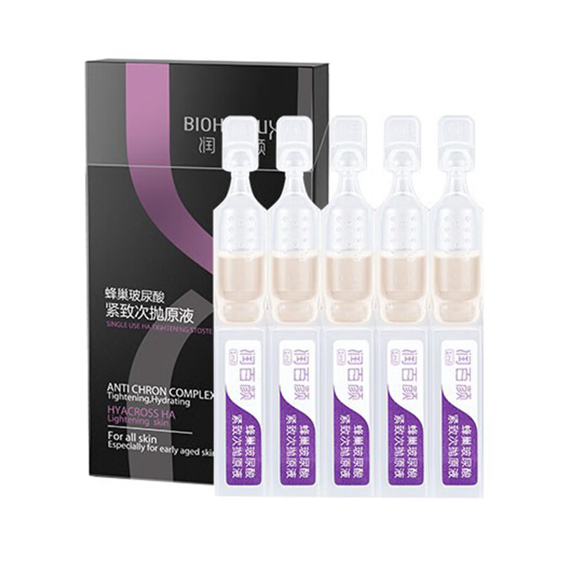 润百颜光滑细腻精华液