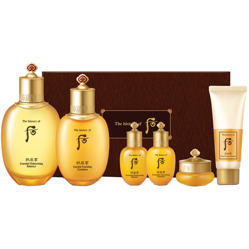 后 补水保湿去黄气护肤套装