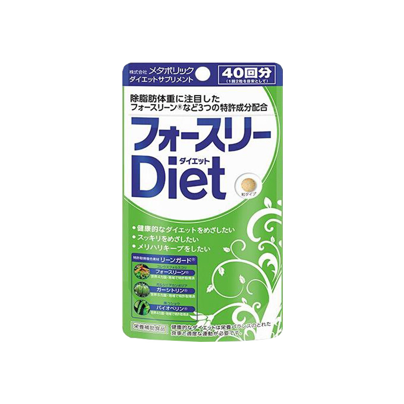 MDC 进口 左旋肉碱丸