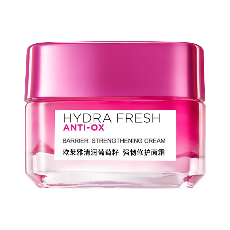 欧莱雅 清润葡萄籽强韧修护面霜