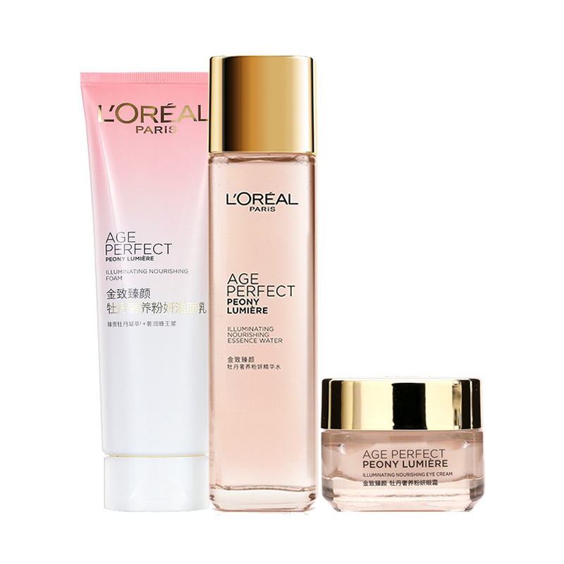 欧莱雅 修护净化护肤套装