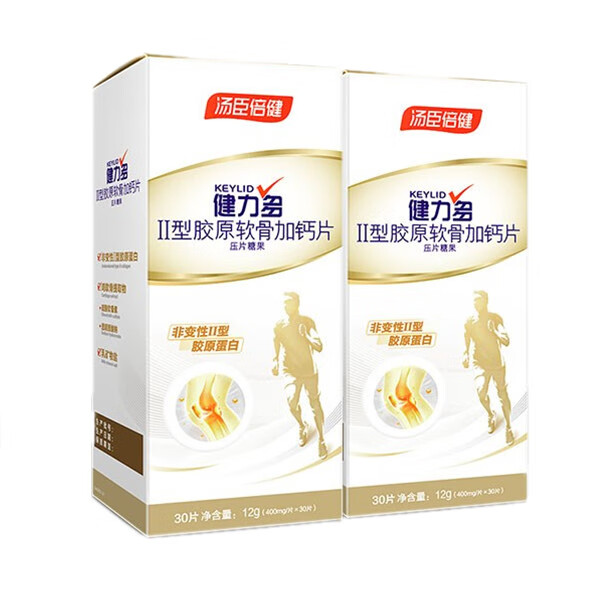 健力多 进口原料 运动胶原