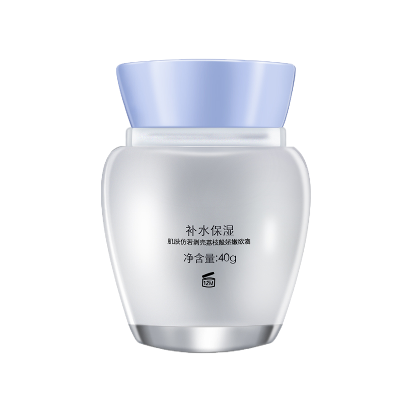 片仔癀 珍珠臻润级乳霜