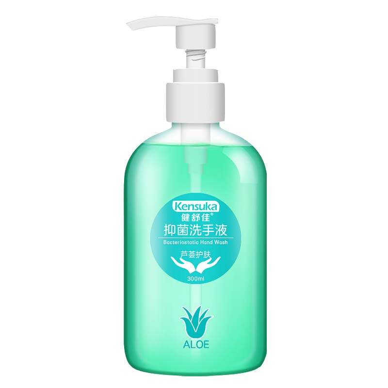 健舒佳 芦荟洗手液