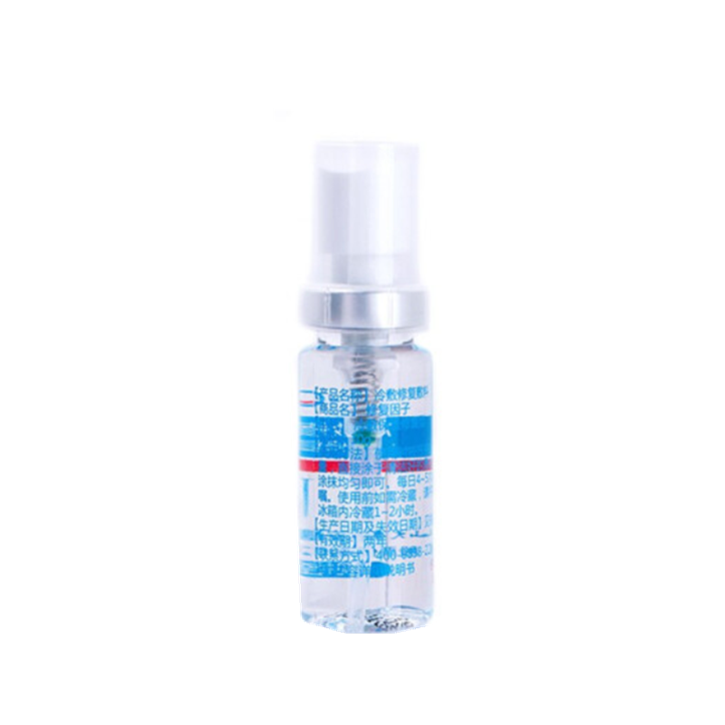 雅奇 保湿修复面部精华