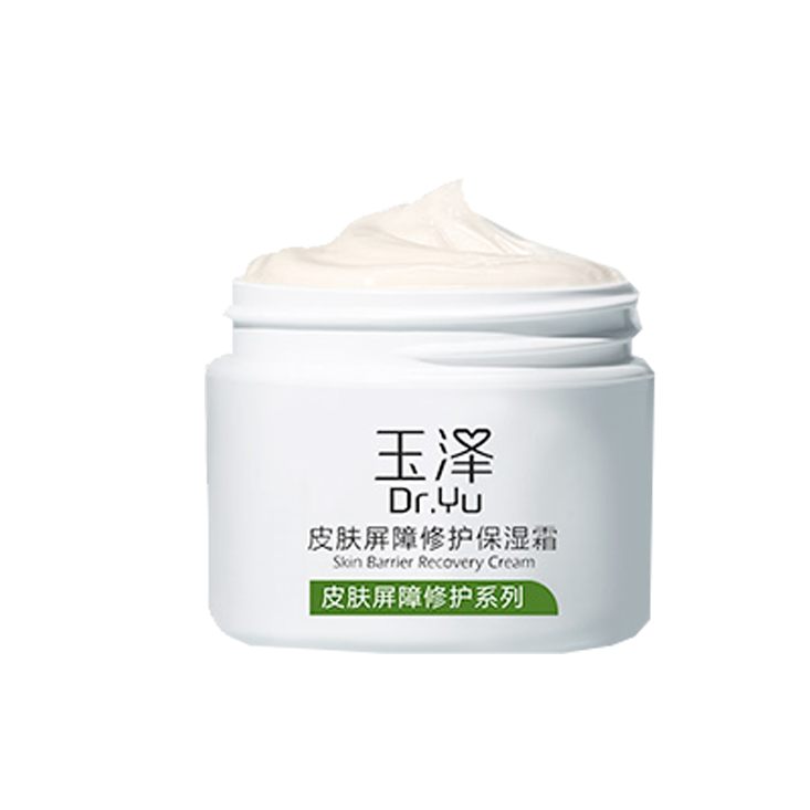 玉泽 深润紧致面霜