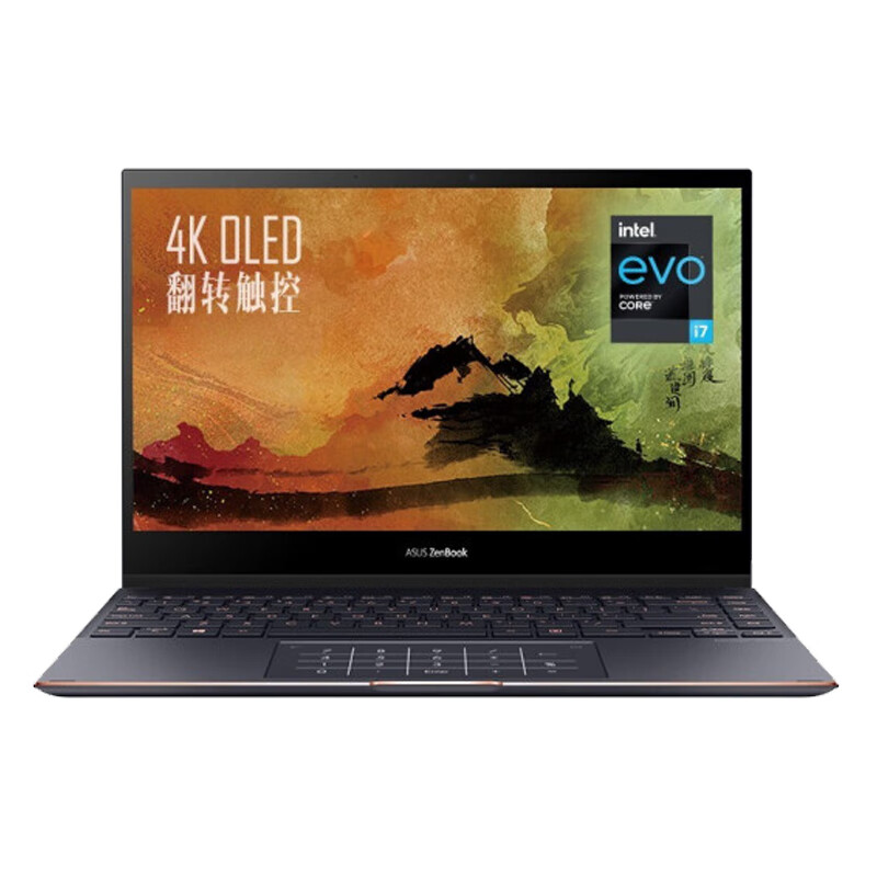 华硕 高色域 笔记本