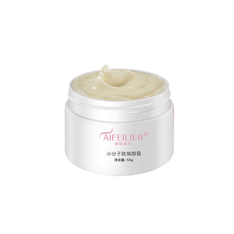 爱妃丽尔 烟酰胺倍护乳霜