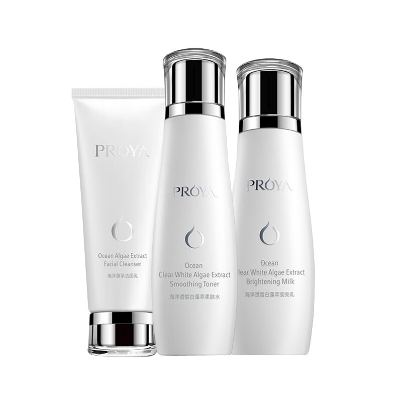 珀莱雅 补水亮白护肤套装