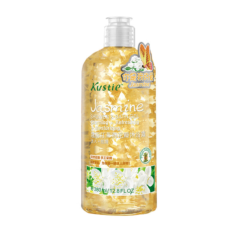 蔻斯汀 持久留香 沐浴露