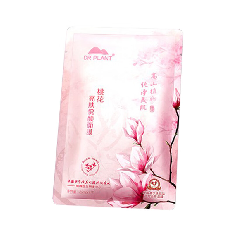 植物医生 高山植萃温和 面膜