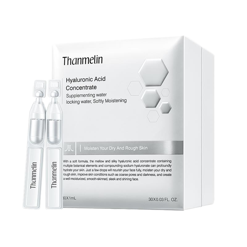 梵蜜琳 玻尿酸补水保湿精华液