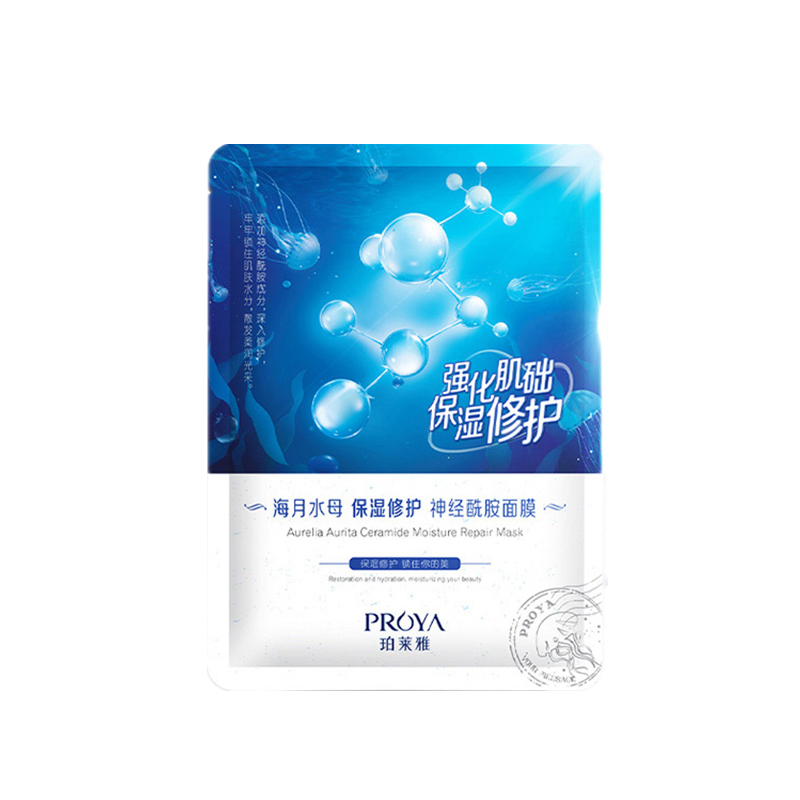 珀莱雅 海月水母保湿面膜
