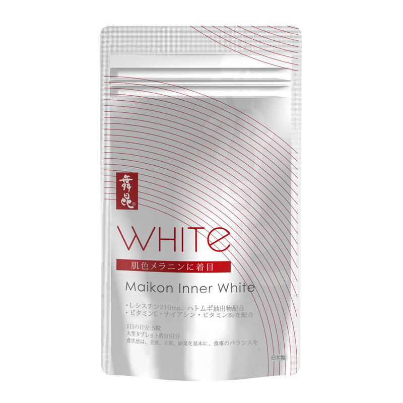 舞昆 升级配方美白丸