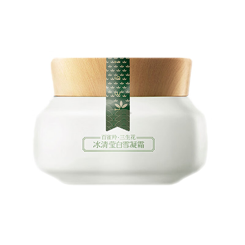 百雀羚 美白护肤面霜