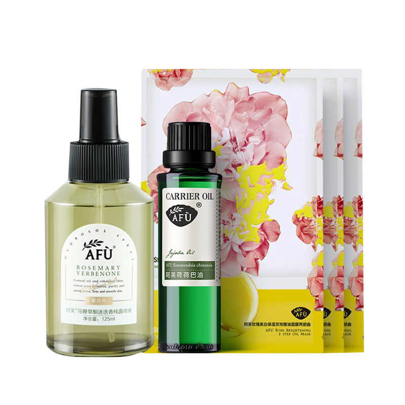 阿芙清洁紧致套装