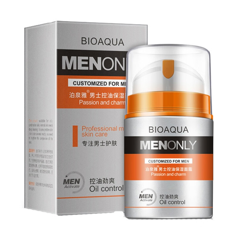 泊泉雅 保湿 面霜