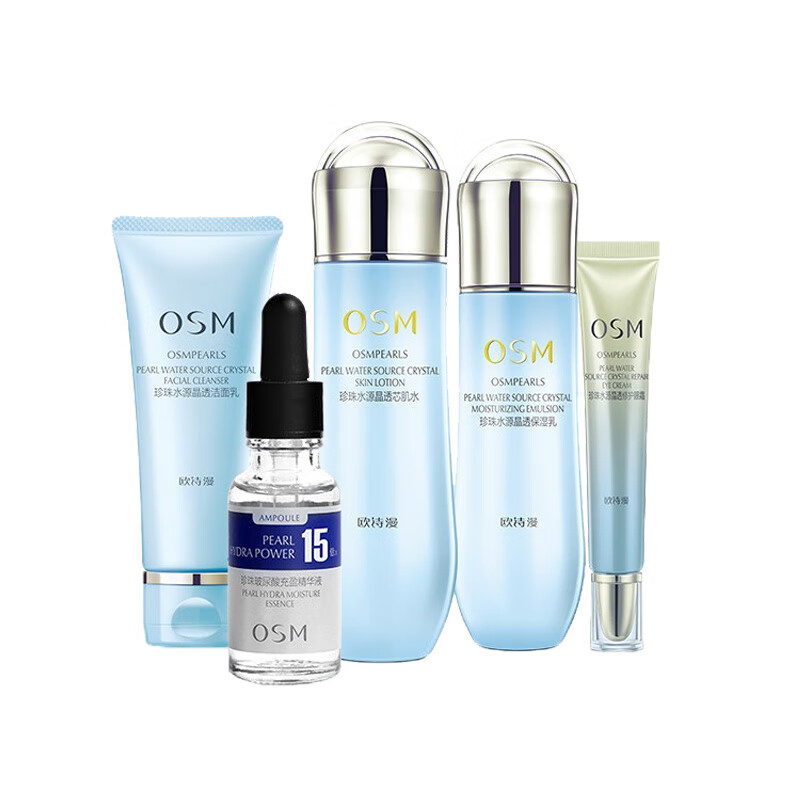 欧诗漫 珍珠水源晶透护肤套装