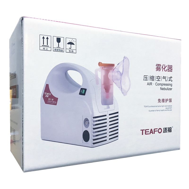 添福 压缩式 雾化器