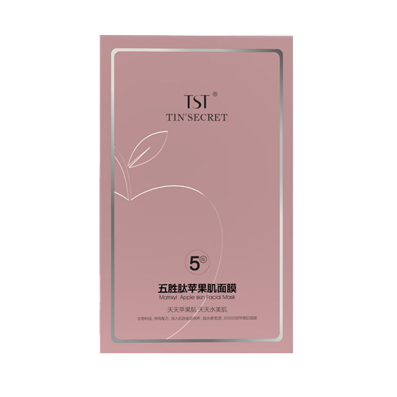 TST 改善暗黄面膜