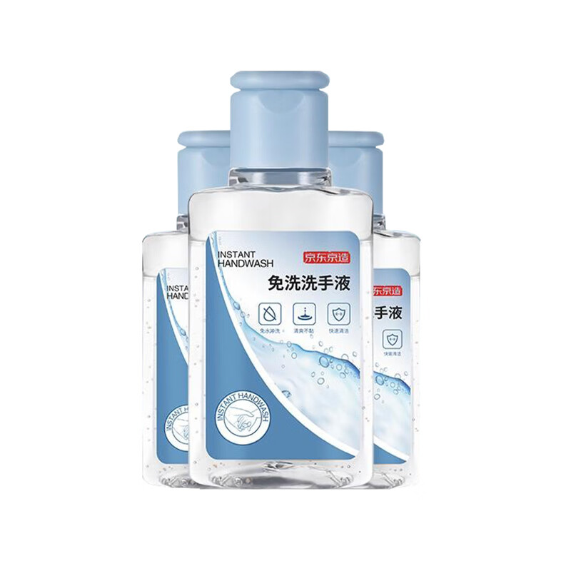 京东京造 植物精华 洗手液