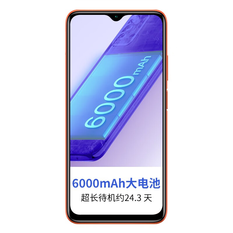 小米 高清三摄拍照手机