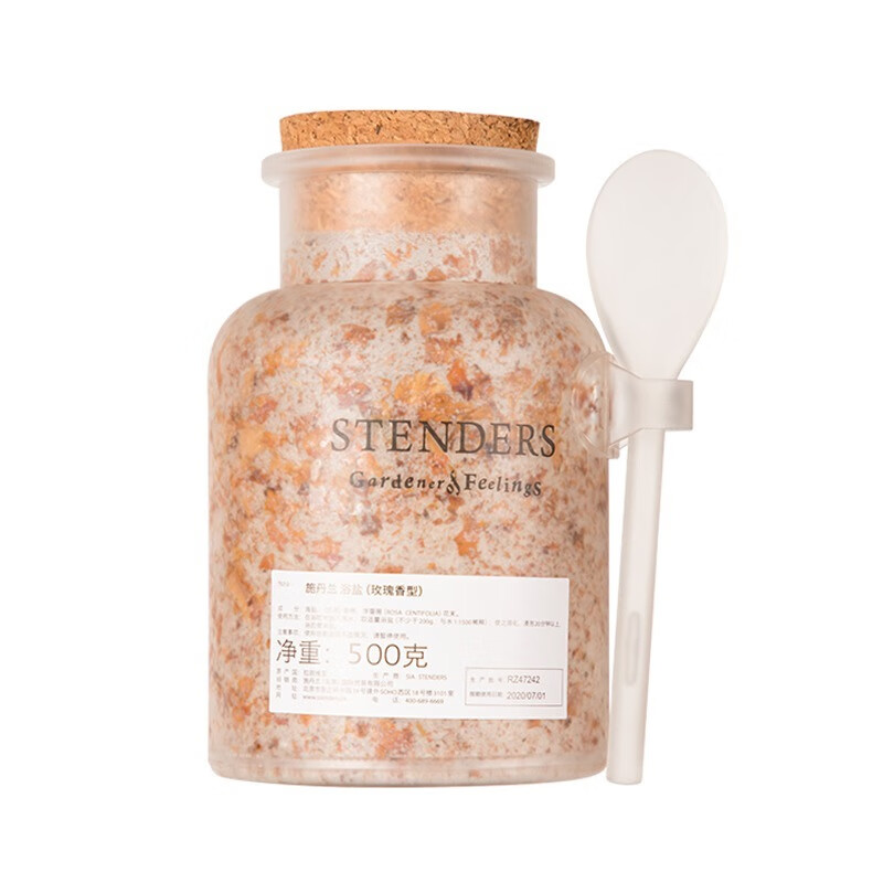 施丹兰 玫瑰香体 磨砂膏