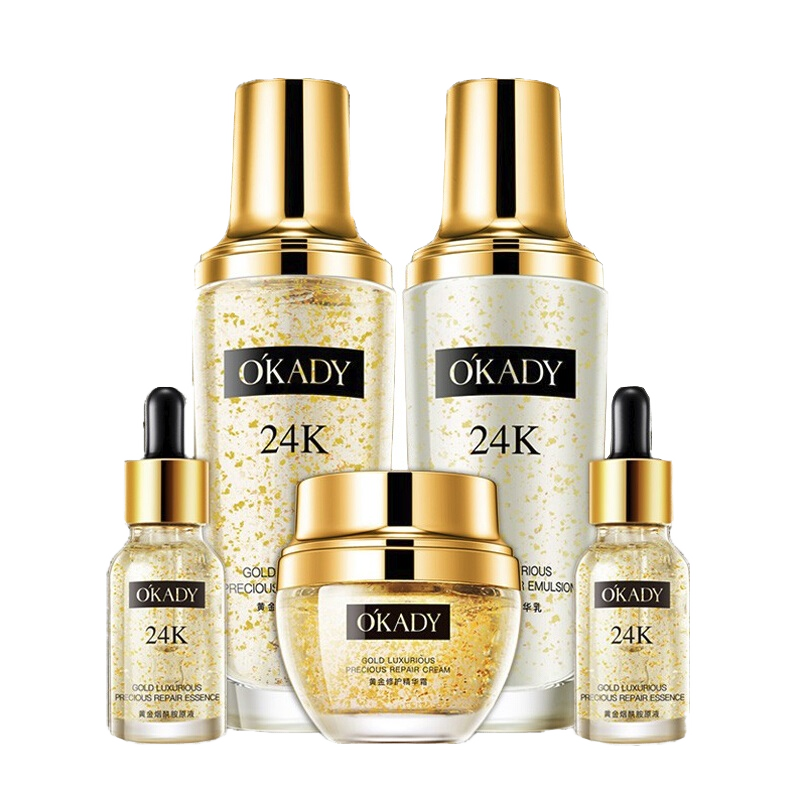 欧佩 补水保湿 护肤套装