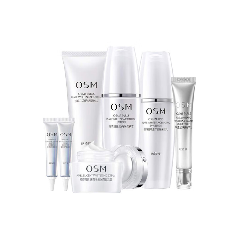 欧诗漫 美白淡斑 补水礼盒