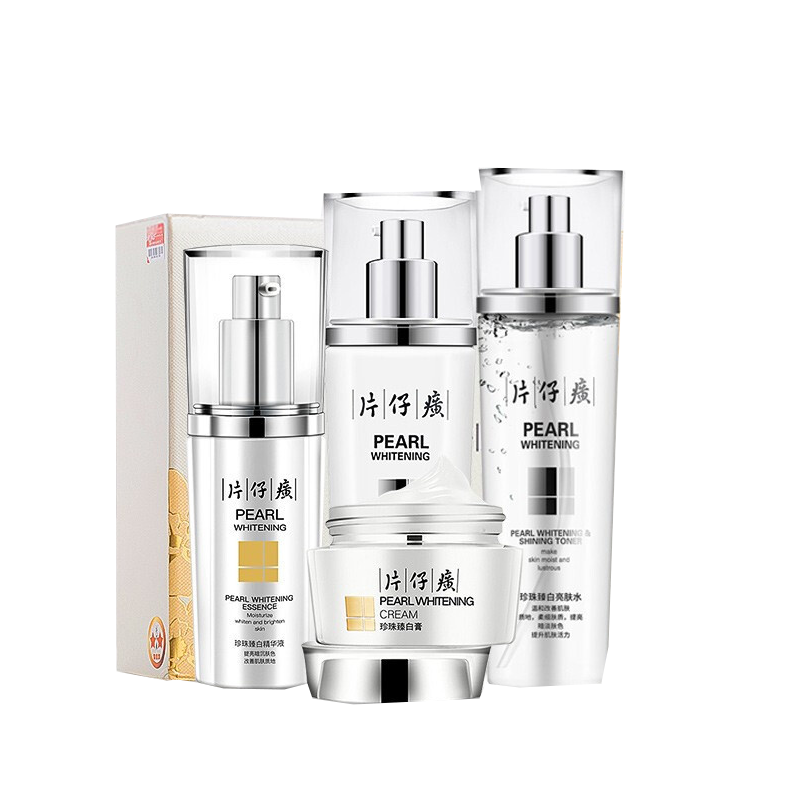 片仔癀 珍珠提亮套装