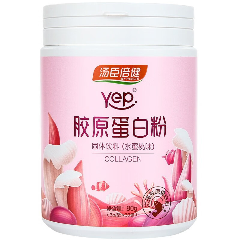 汤臣倍健 便携装 胶原蛋白粉