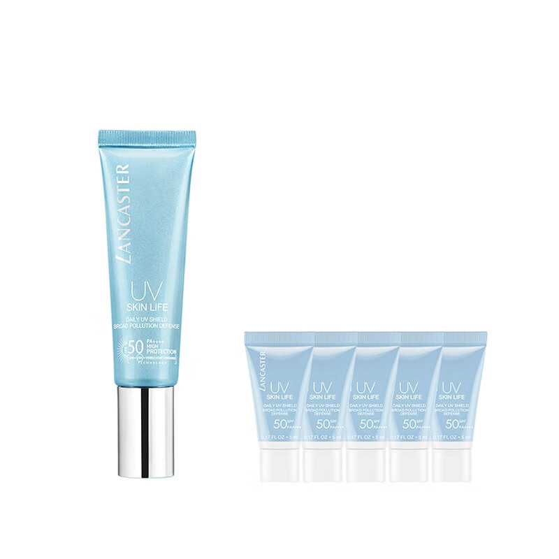 兰嘉丝汀 多重防护 防晒霜