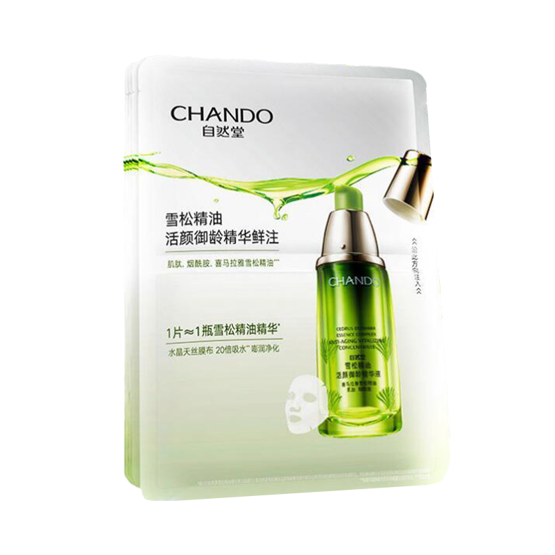 自然堂 深层滋养面膜