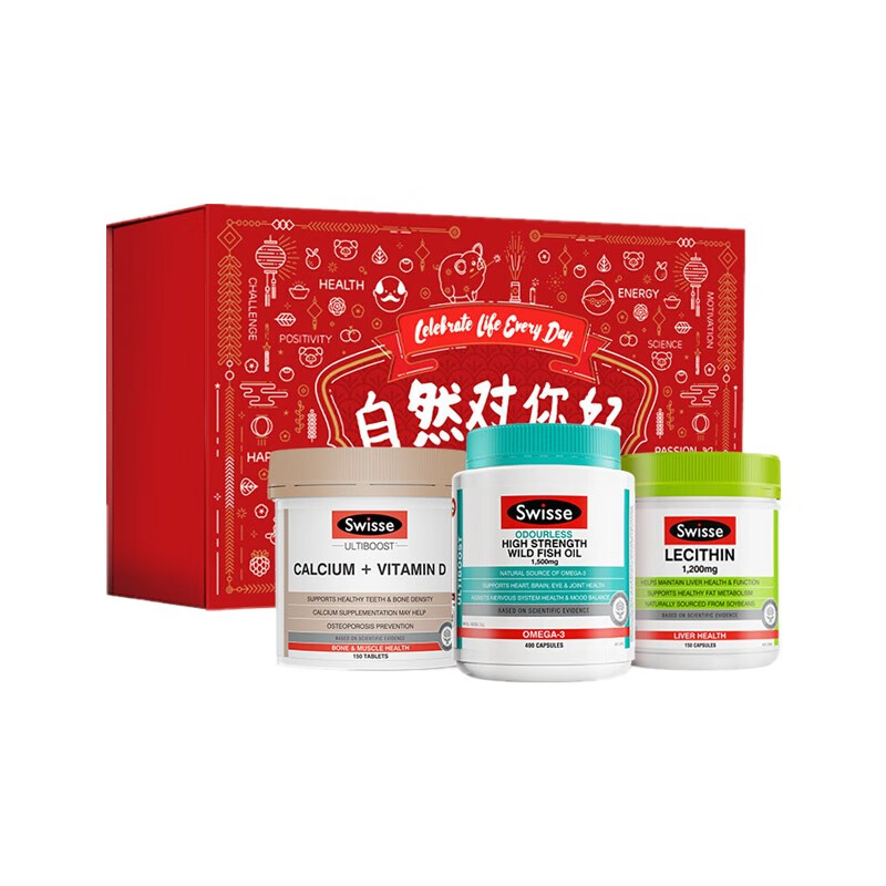 斯维诗 组合款 关爱长辈礼盒