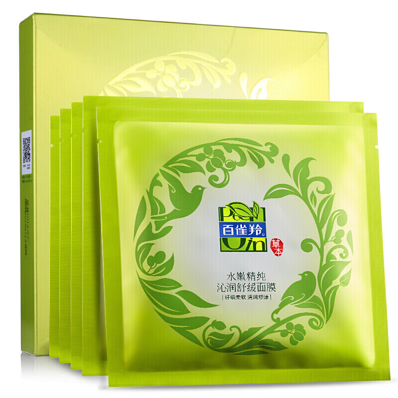 百雀羚 水嫩精 面膜