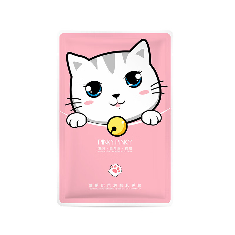 缤肌 修护保湿猫爪手膜