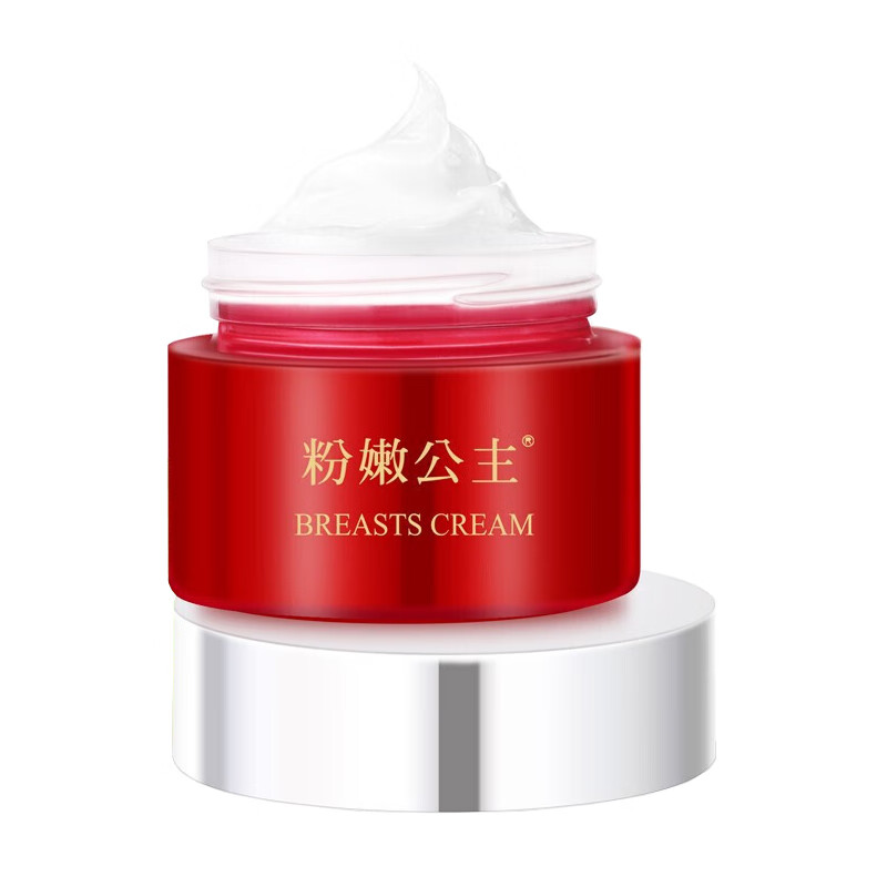 粉嫩公主 快速丰韵乳霜