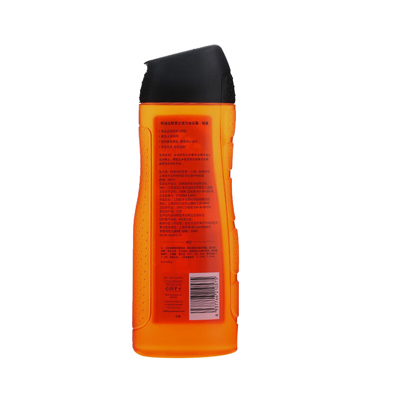 阿迪达斯 持久留香控油沐浴露