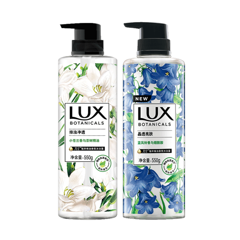 力士 植物精油 沐浴露