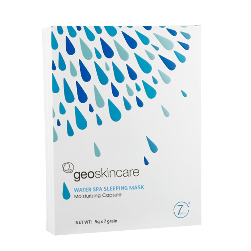 纽西之谜 补水保湿 面膜